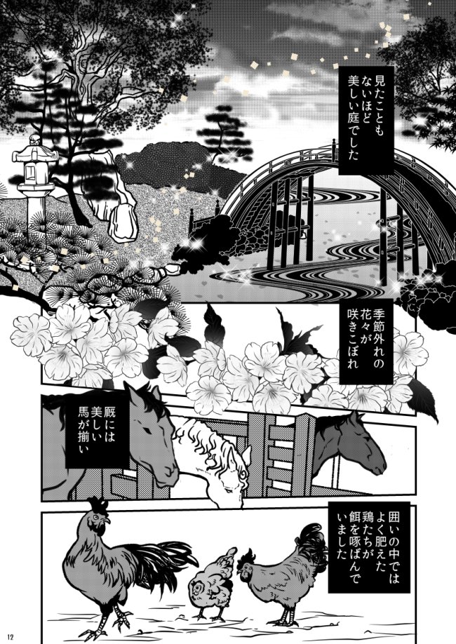 (2/13)