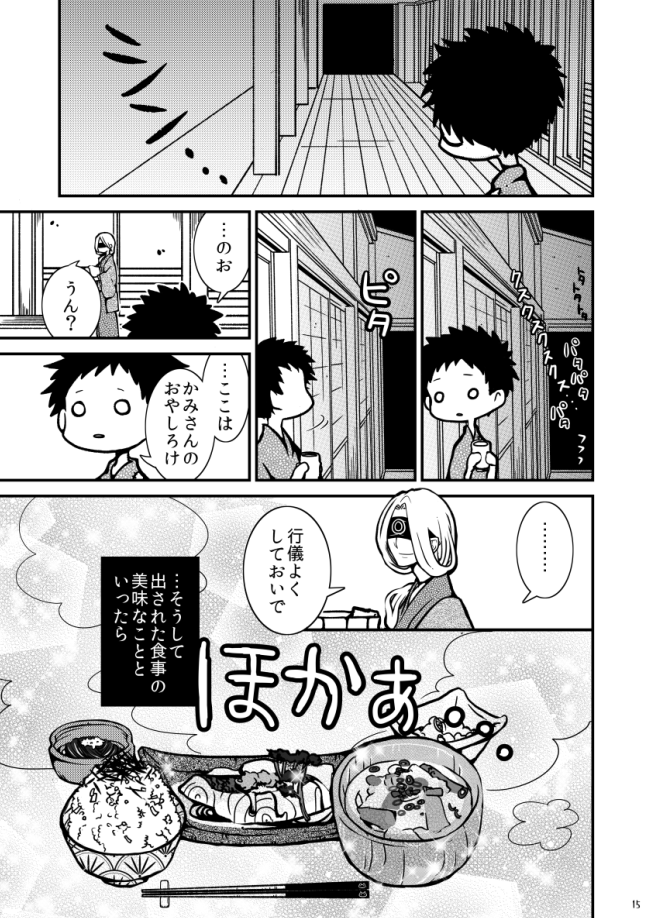 (3/13) 