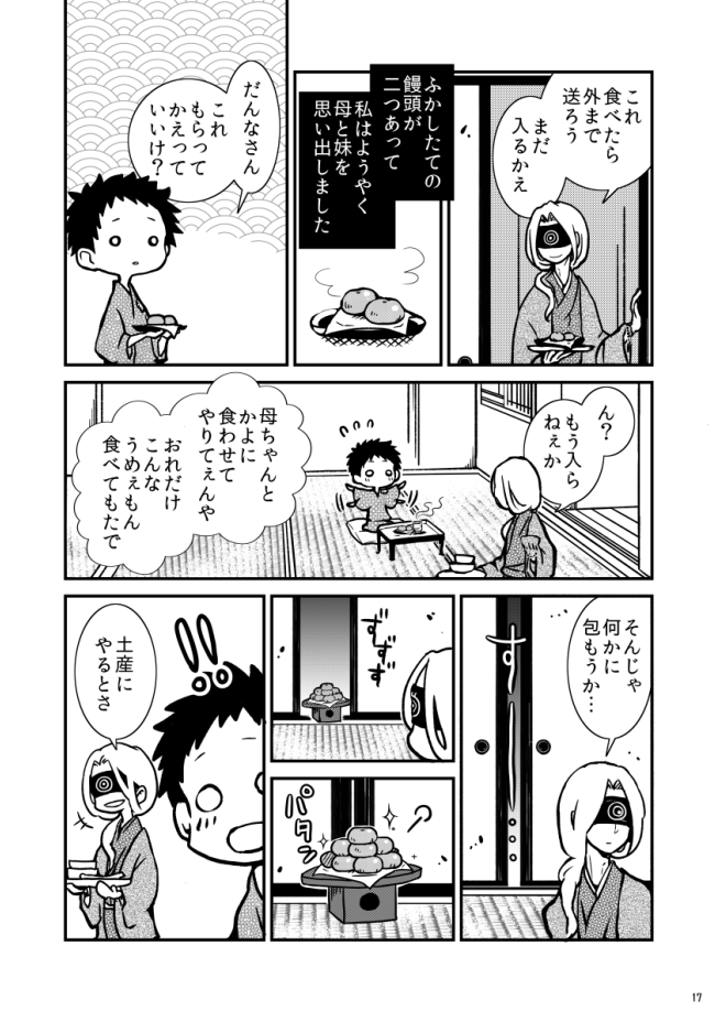 (3/13) 