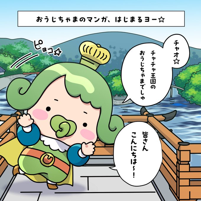 F7wN6C-a0AAe3St.jpg:small