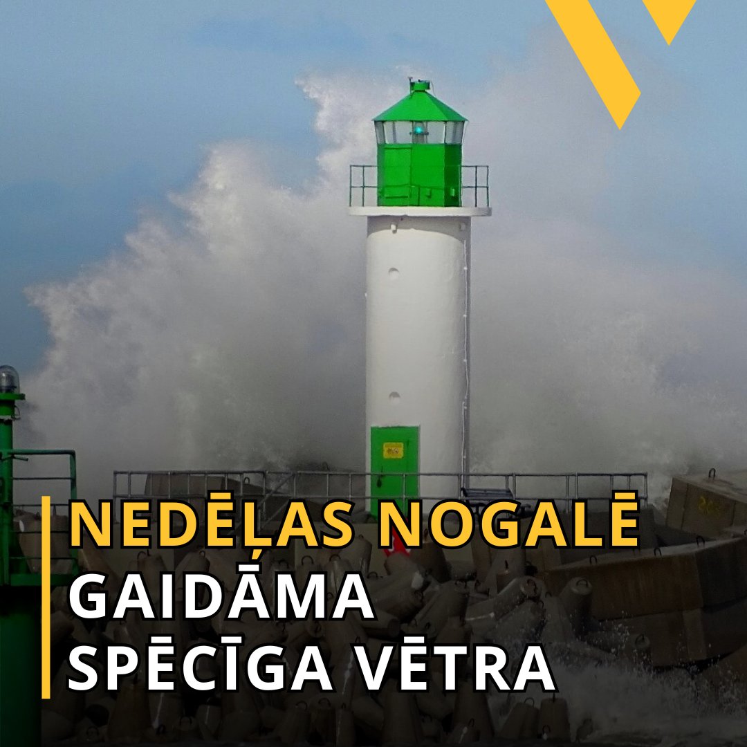 ❗️ Latvijas Vides ģeoloģijas un meteoroloģijas centrs piekrastes rajonos izsludinājis oranžo brīdinājumu par stipru vētru, kas spēkā no 𝟔.-𝟖. 𝐨𝐤𝐭𝐨𝐛𝐫𝐢𝐦 𝐩𝐥𝐤𝐬𝐭. 𝟐𝟏:𝟎𝟎. Ventspilī vēja brāzmas sasniegs līdz pat 𝟑𝟏 𝐦/𝐬. Plašāk 👉 saite.lv/EWR