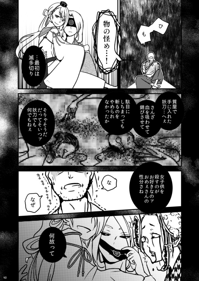 (9/13) 