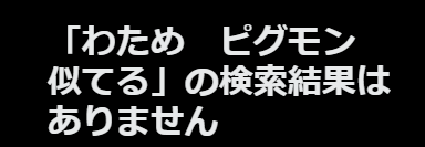 「漫画 白黒」のTwitter画像/イラスト(新着)｜5ページ目