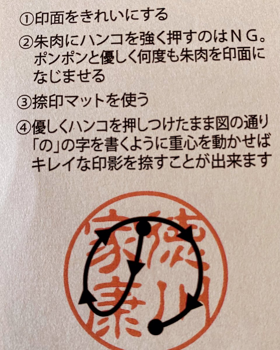 ワタナベ　ヨシヒロ　沖縄移住の助っ人 tweet media