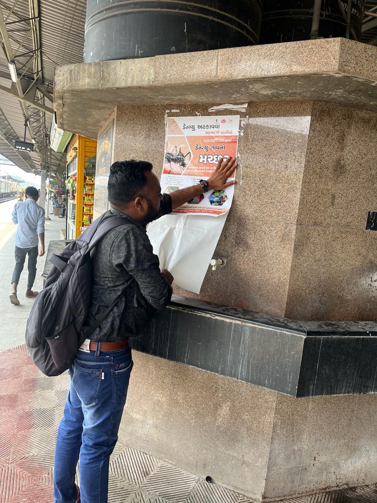 District malaria office valsad tweet media