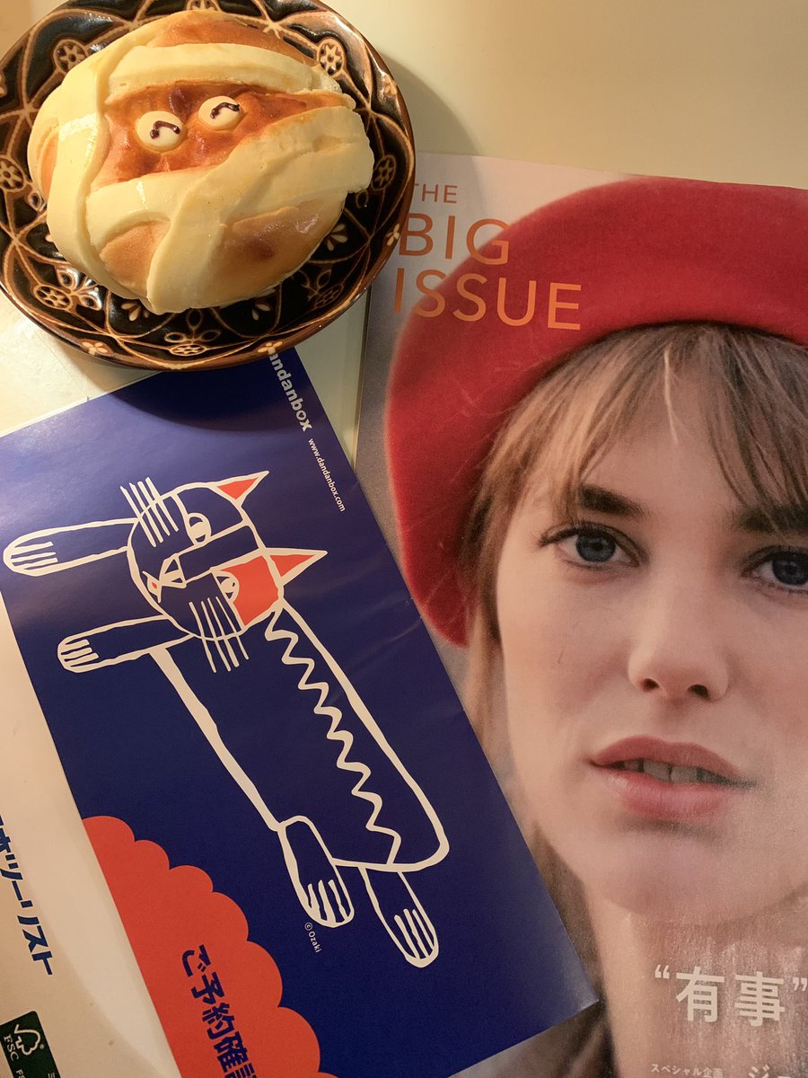 myao_my1's tweet image. #charmyおやつ

包帯パンってミイラパンかな😂
前回のビッグイシュー買えました✨

来月の宮崎旅行✈️楽しめますように
お墓参りもしなきゃ

#おつかれさまです
#THEBIGISSUE