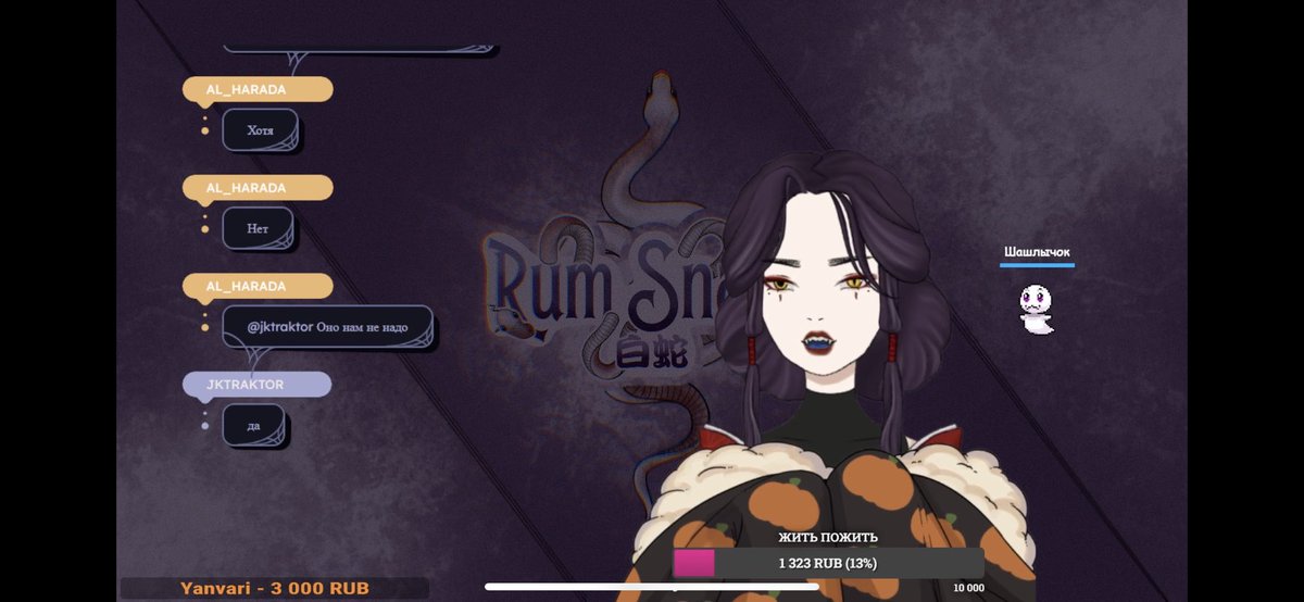CaptainRumSnake's tweet photo. So, uh.
I think I should introduce myself. 
My name is Rum Snake. Or Snake. Or Wēn Báishé. Or Wen-Wen. Or Baishe. What's your favorite?
I'm a Vtuber and an artist
I stream on Twitch. On the streams I play games, draw, talk to the chat.
So…Welcome?🐍 https://t.co/rc5CeEgfqo