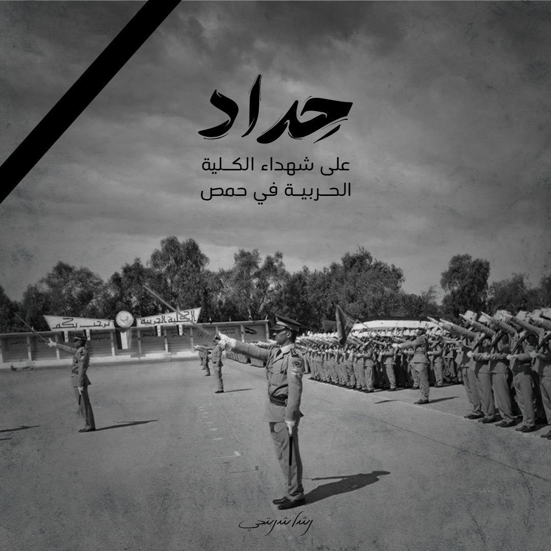 dima_kandalaft's tweet photo. سوريّون…شبابُ الأمل و المستقبل…
في سبيل الوطن، عند ربّهم يرزقون.
#سوريا https://t.co/iHIHdfG5Xu