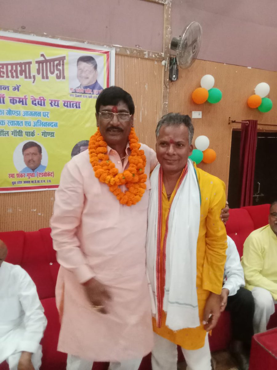 jpsahuofficial's tweet photo. भगवान जगन्नाथ स्वामी, मां कर्मा देवी जी एवं साहू राठौर जनजागृति अधिकार यात्रा का जनपद गोण्डा में स्वागत हुआ
#Maakarmadevi #JagdishPrasadSahu #Sahu #SahuSamaj #Tailik #BJP #BharatiyaJanataParty #NarendraModi #Modi #Yogiadityanath #BJPGovernment #BJP4India #INDIAwithBJP #PMOIndia https://t.co/N1p3eNrbbp
