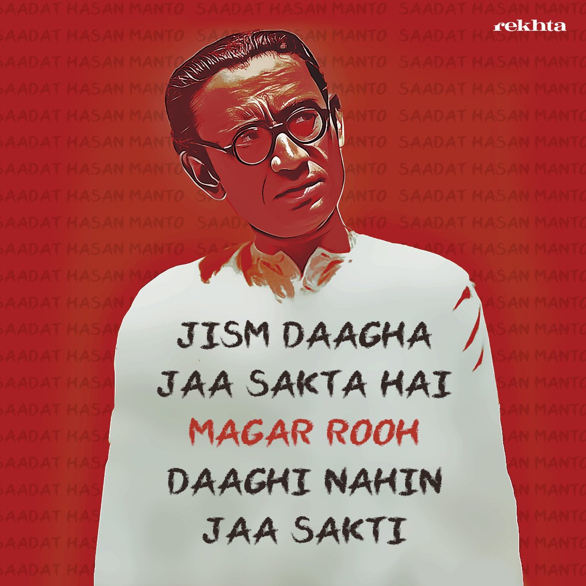 Comment your favorite quote of Saadat Hasan Manto 🔽

#saadathasanmanto #manto #sadathasanmanto #rekhta #rekhtafoundation #quotes #urduquotes