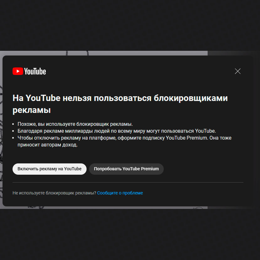 FiaSh19's tweet photo. Youtube, это чё за хуйня!? https://t.co/OoCnFNuUT9