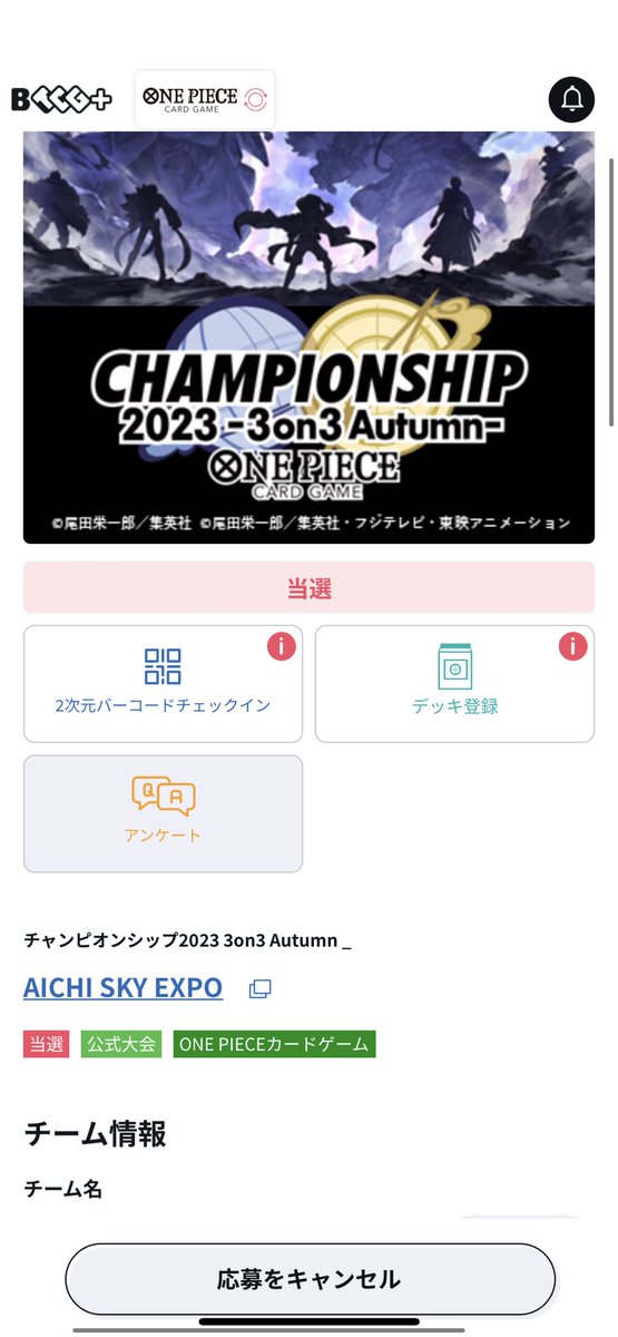 頑張ります！