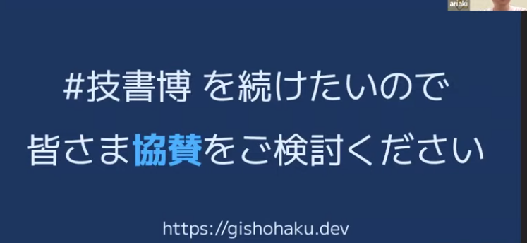 mofukaburTw's tweet photo. #技書博 はいいイベントだよ!協賛すると、徳が上がるよ!!
#osc23on https://t.co/IDL5of9nox
