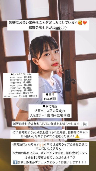 Twitterのコスプレ画像32