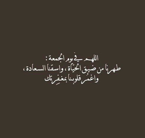 اللهم صل وسلم على نبينا محمد 💙