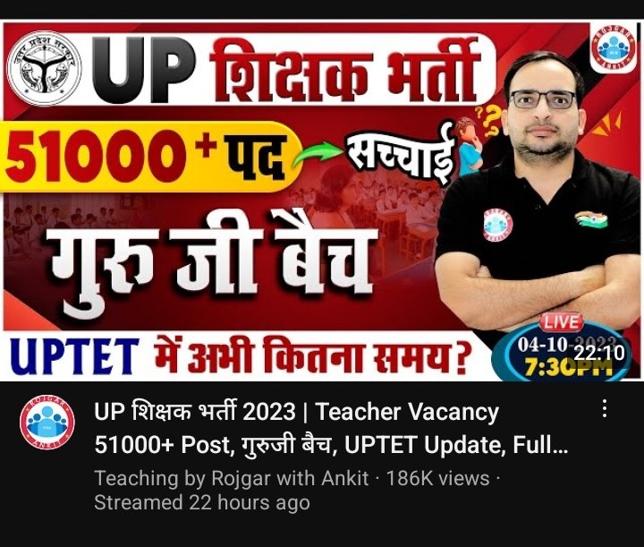 ये यूट्यूब वाले पैसा कमाने के लिए कुछ भी कटिंग दिखा देते है जबकि शिक्षा मंत्री जी का  अनुपात-समानुपात बराबर है अभी कोई भर्ती नहीं है।
<a href="/myogiadityanath/">Yogi Adityanath</a>
<a href="/RajatsinghAU/">रजत सिंह(प्रदेश अध्यक्ष)</a>