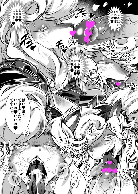 い つ も の 。
犬っコフェラしゅきぃ…でものちの修正のこと思うと憂鬱…関西コミティアこれ持っていきますのでよろしくお願いします(間に合ったら) 