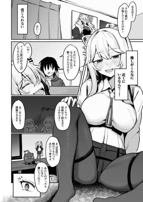 原稿の肌感つかめてきた 毎回下書きおわるまで1か月かかるのでどの工程やり方忘れる いい加減覚えなくては 