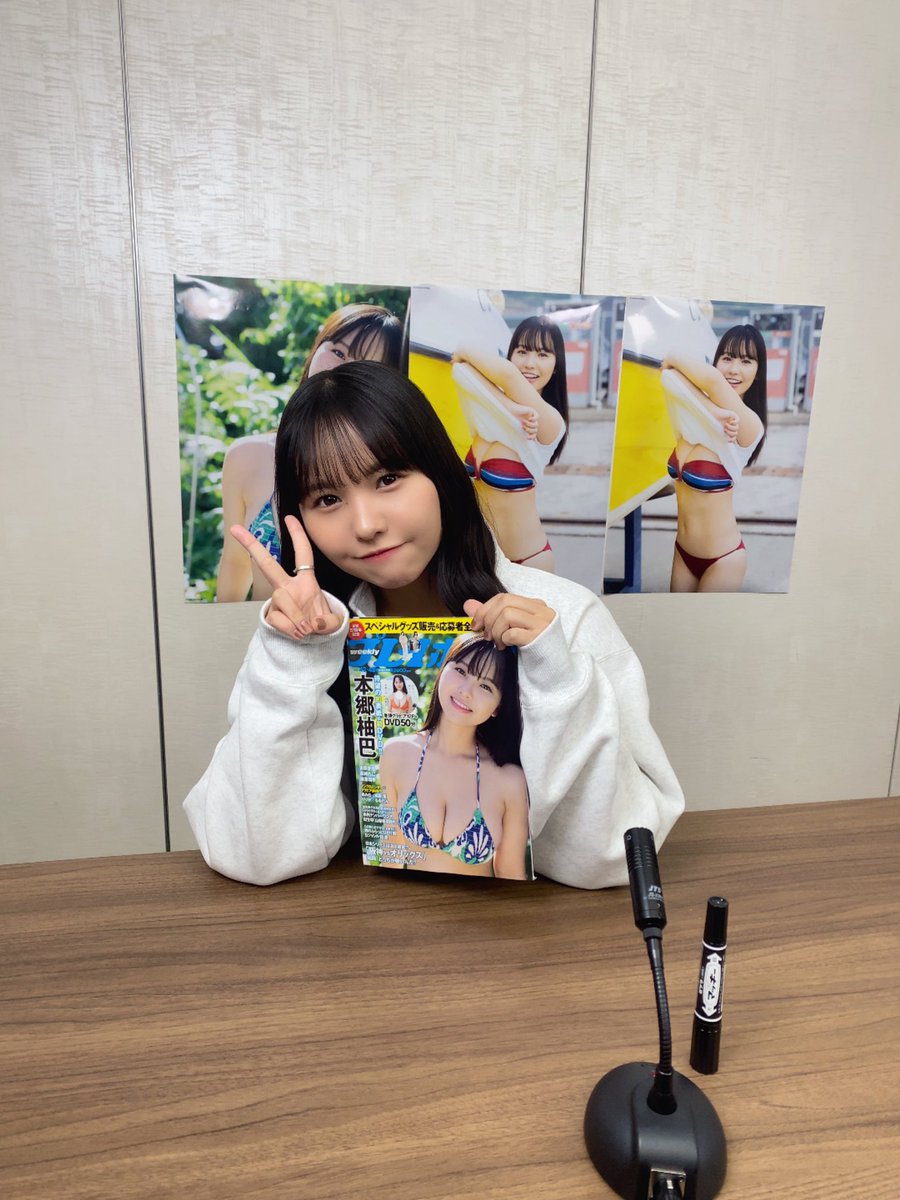 本郷柚巴 プレイボーイ オンラインサイン会限定 ポスター B2 画像