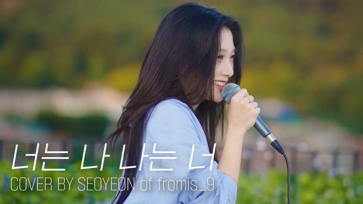 realfromis_9's tweet image. [📺#fromis_9] &amp;lt;fl▶️ylist&amp;gt;
‘ZICO - 너는 나 나는 너 (I Am You, You Are Me)’ cover by 서연

🖇
youtu.be/qNeq0aRGk9I

#프로미스나인 #f_laylist
#너는나_나는너