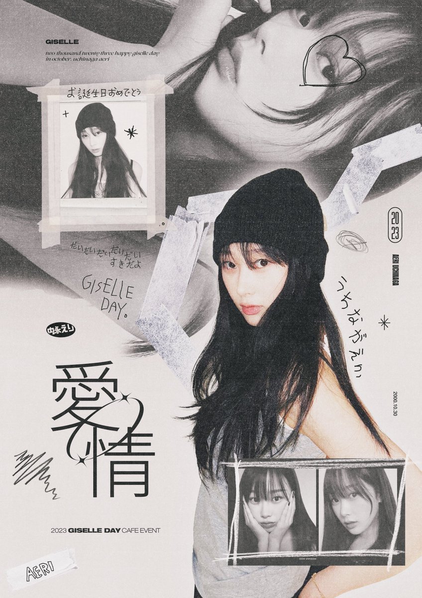 flow001030's tweet photo. “
愛情
―ɢɪꜱᴇʟʟᴇ ʙɪʀᴛʜᴅᴀʏ ᴄᴀꜰᴇ ᴇᴠᴇɴᴛ 

🏷️ 10.28 - 30
🏷️ 카페 몬데이

#이번주_몬데이는_애리데이 https://t.co/r37jyk7RSn