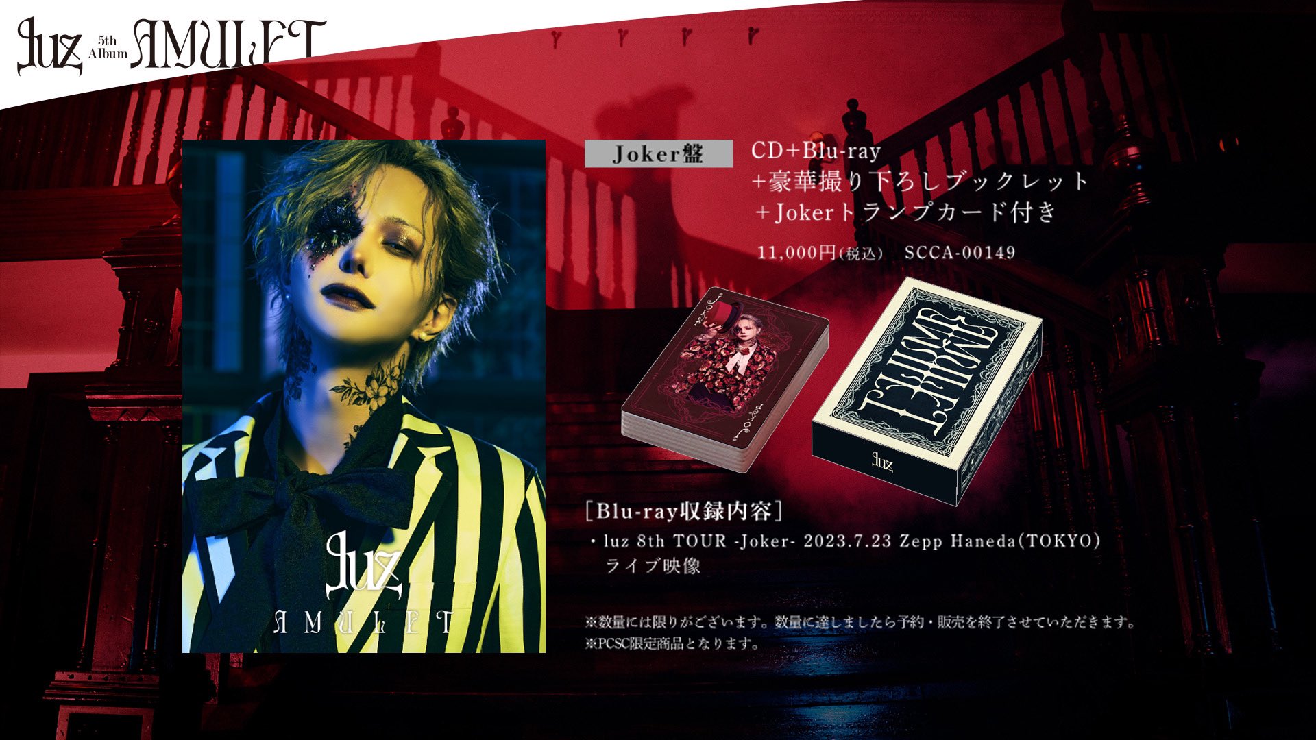 luz(ルス)@8/31「XV」 on X: 