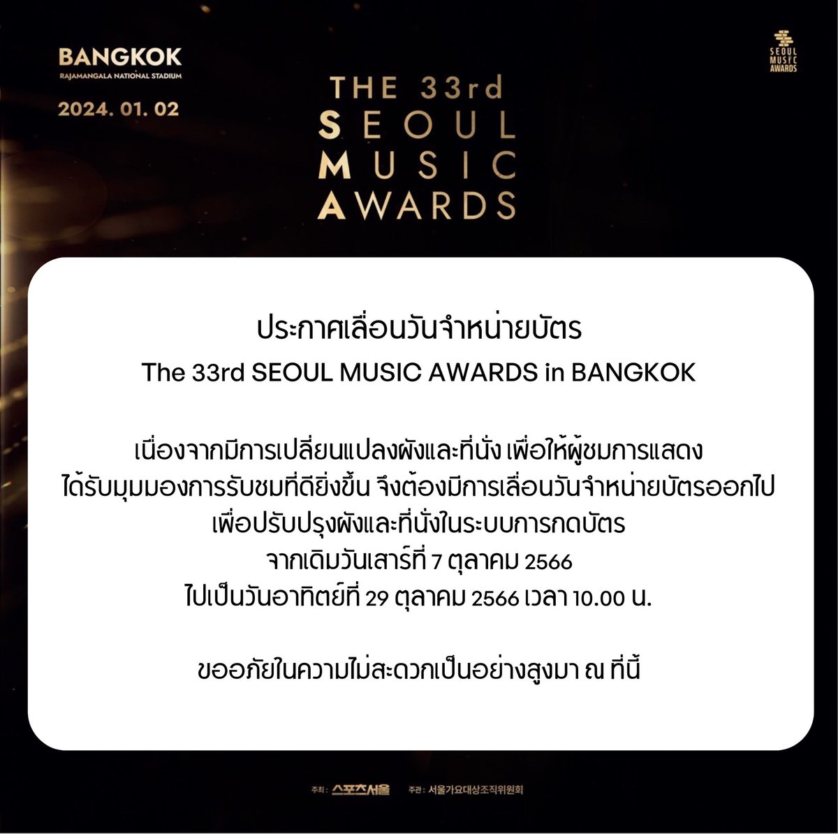 Y GLOBAL MUSIC tweet media