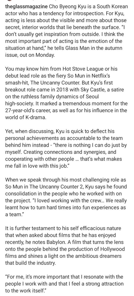 seara_izaki's tweet image. *Lock Ver. 🙈 

#chobyeongkyu
#jobyeonggyu 
#theglassmagazine