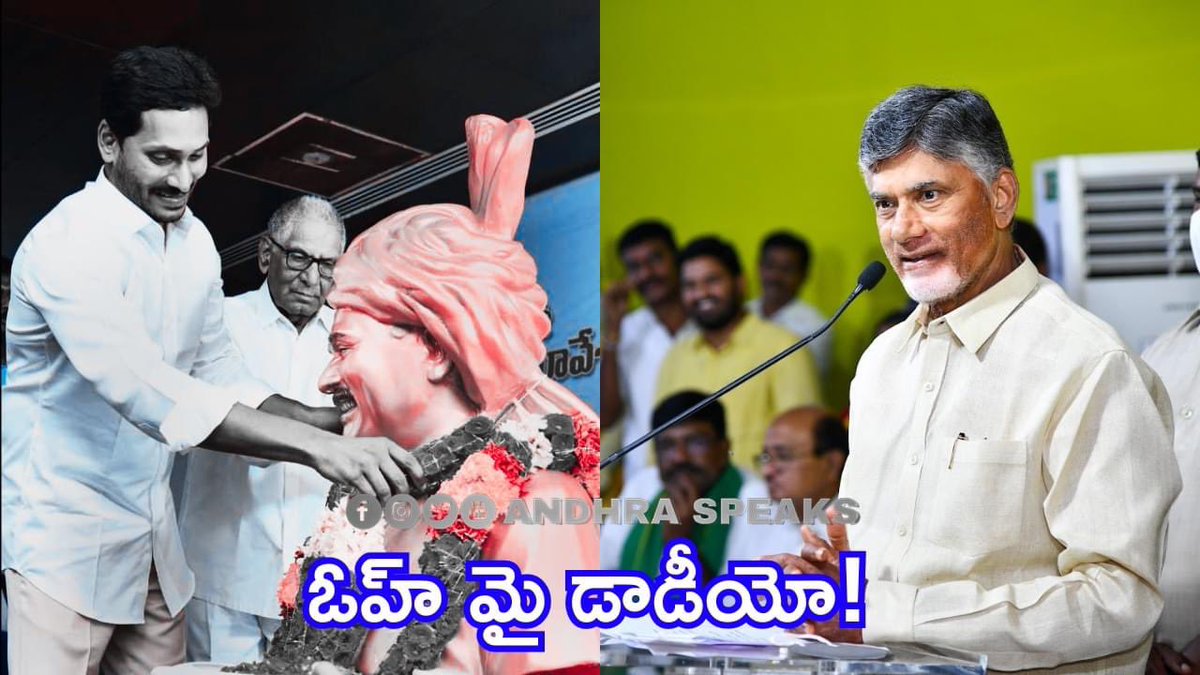 Andhra Speaks tweet media