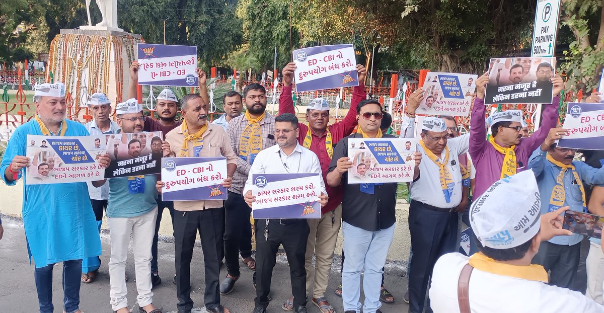 AAP4Rajkot's tweet photo. આમ આદમી પાર્ટીના રાષ્ટ્રીય નેતા રાજ્યસભા સાંસદ @SanjayAzadSln ની ભ્રષ્ટ ભાજપના ઇશારે ED દ્વારા ખોટી રીતે ધરપકડ કરવામાં આવેલ છે એના વિરોધમાં રાજકોટ ખાતે મૌન રેલી કરી ભાજપની તાનાશાહીનો વિરોધ કરવામાં આવ્યો.
@AAPGujarat https://t.co/cDWGjrRsiL
