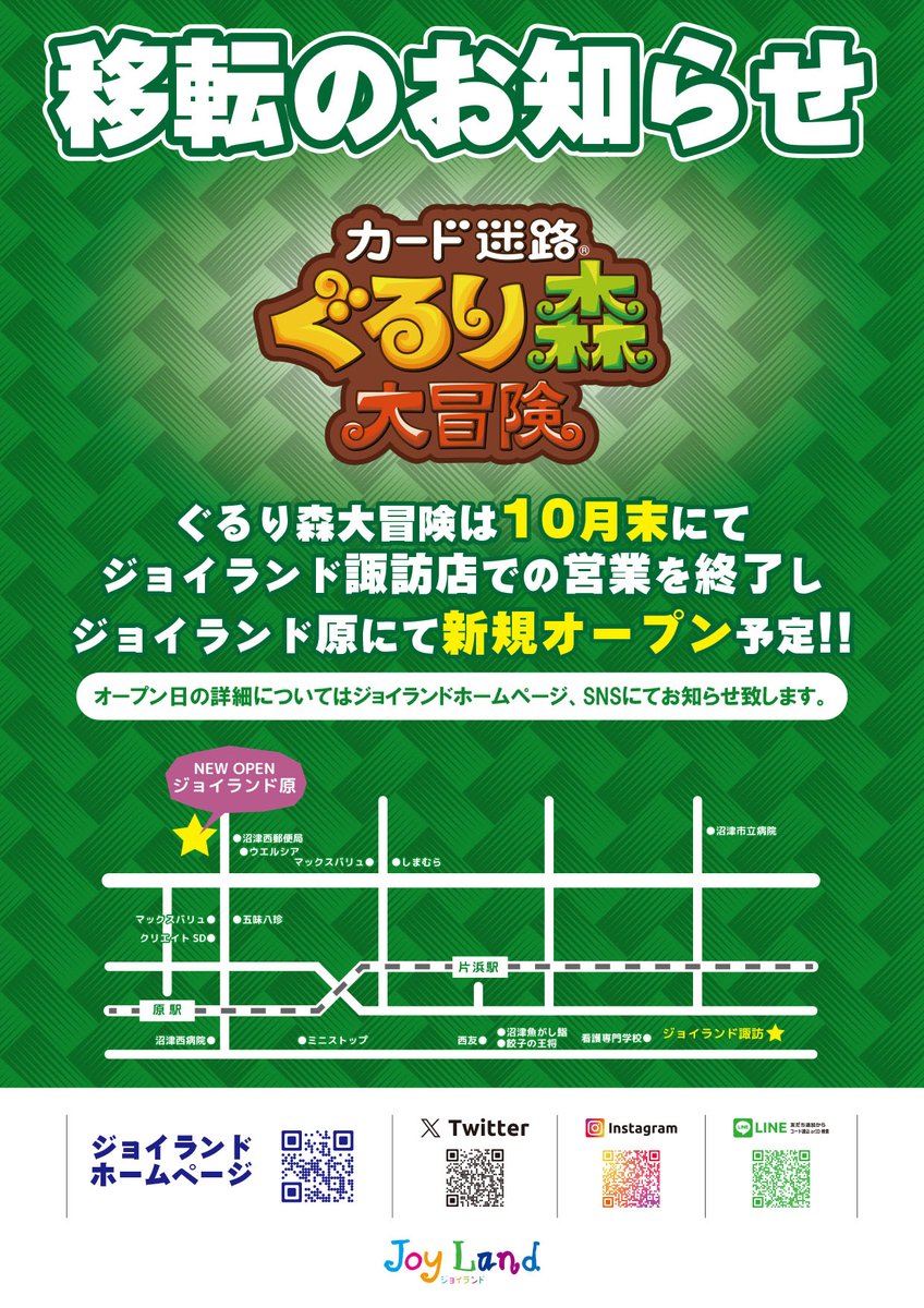 ヘヴィメタヌキ (@heavymetanuki62) / Posts / X