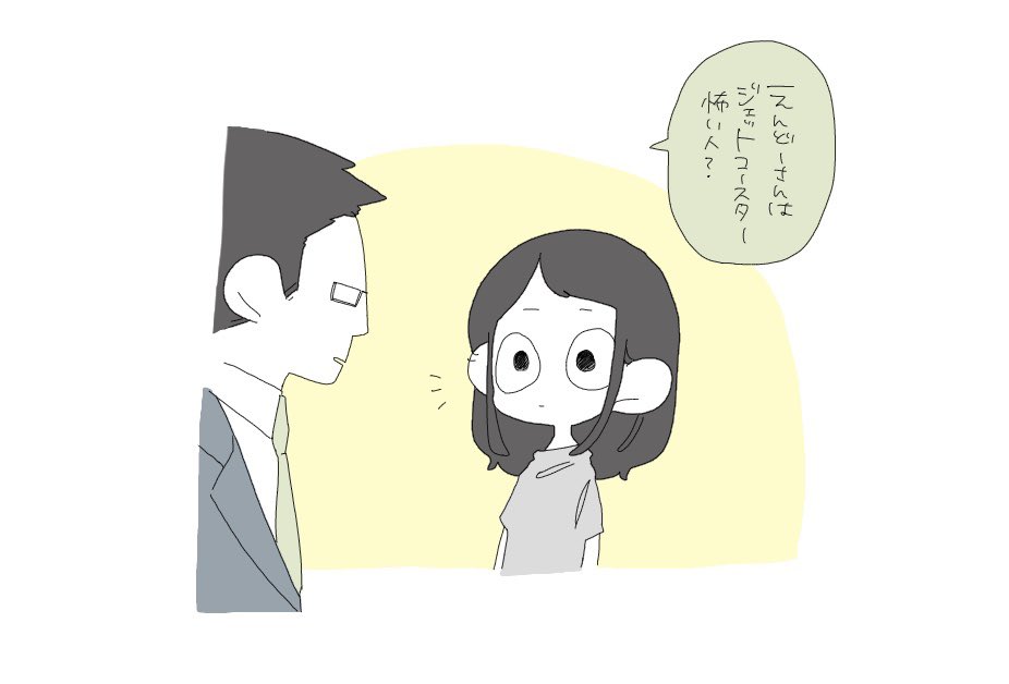 昔務めていた頃の話。(1/2)【再掲】