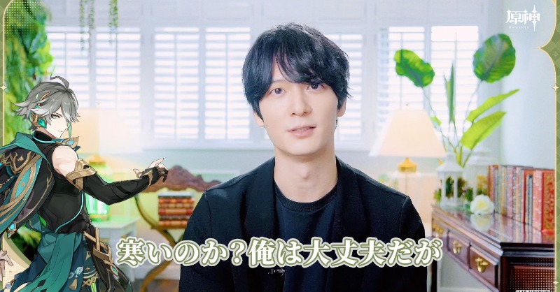Genshin_7's tweet photo. 【声優インタビュー】
アルハイゼン役を務める声優、梅原裕一郎さんの収録後キャストインタビュームービーを公開しました。

▼YouTube版はこちらからご覧ください
https://t.co/Rl7jUhNLrH

#原神 #Genshin #梅原裕一郎