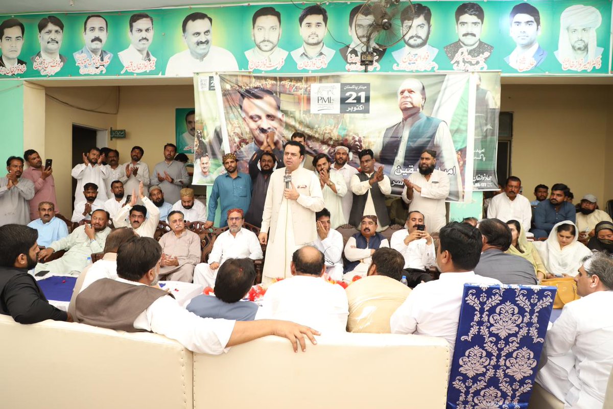 HammadNawazPK's tweet photo. قائد محترم میاں نواز شریف کی وطن واپسی پر تاریخی استقبال کی تیاریوں کے سلسلے میں سابق ایم پی اے، ڈویژنل جنرل سیکرٹری حماد نواز خان ٹیپو کے ڈیرے پر پاکستان مسلم لیگ ن  ڈسٹرکٹ مظفرگڑھ کے عہدیداران و ٹکٹ ہولڈرز اور کارکنان کامشاورتی اجلاس ہوا https://t.co/XXUtRm2vW4