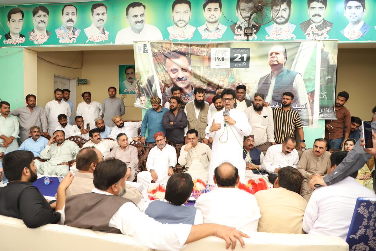 HammadNawazPK's tweet photo. جس میں سابق وفاقی وزیر طلال چوہدری 
سابق وفاقی وزیر سردار اویس احمد خان لغاری ، سابق صوبائی وزیر طاہر خلیل سندھو ، سابق صوبائی وزیر مہر اعجاز اچلانا اور ڈسٹرکٹ عہدیداران نے شرکت کی ۔ 
 انشاءاللہ کارکنوں کی بھاری تعداد بھرپور جوش و جذبہ کے ساتھ مینار پاکستان پہنچے گی . https://t.co/oiduThwFmf