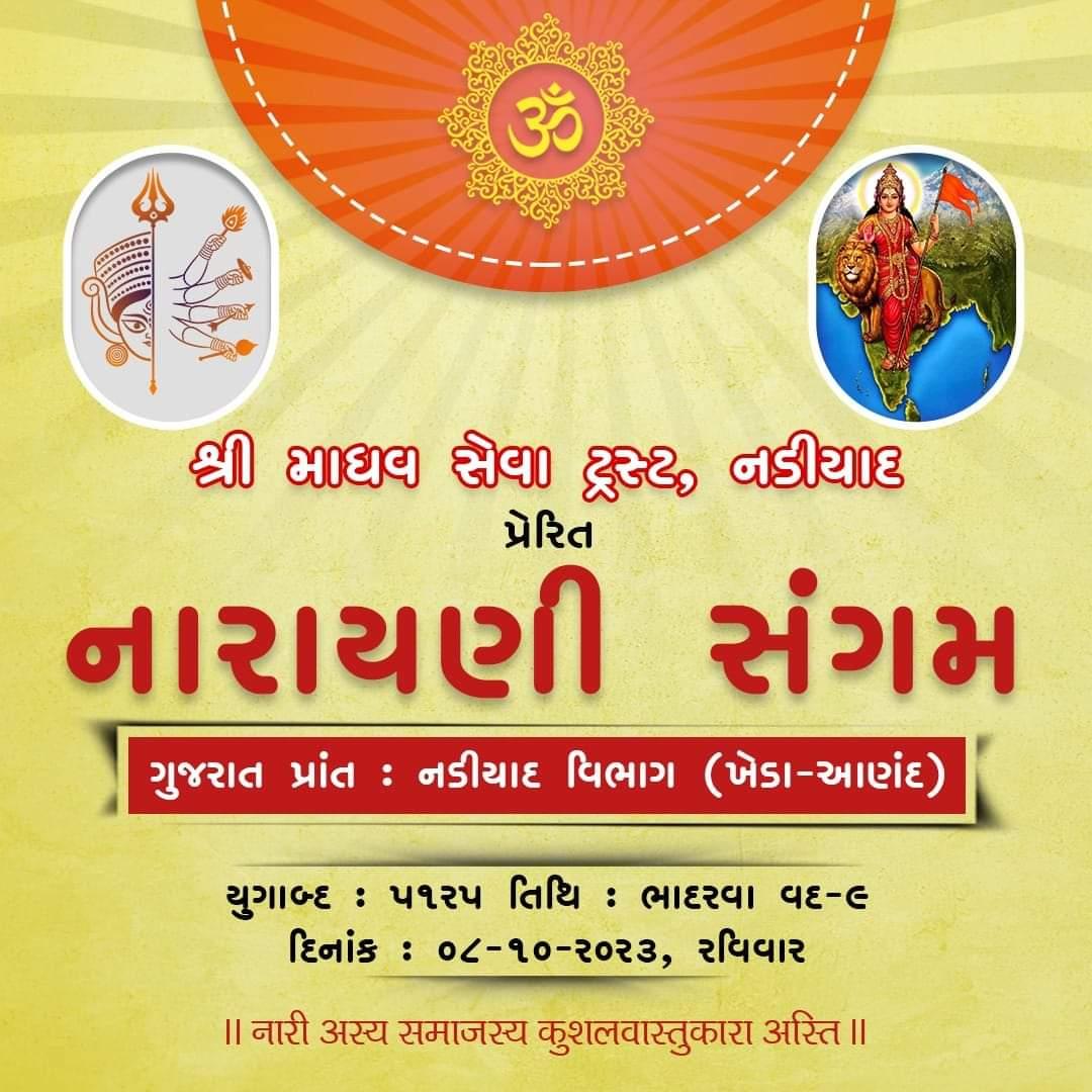 Nirav prajapati (@niravpr73307842) on Twitter photo 