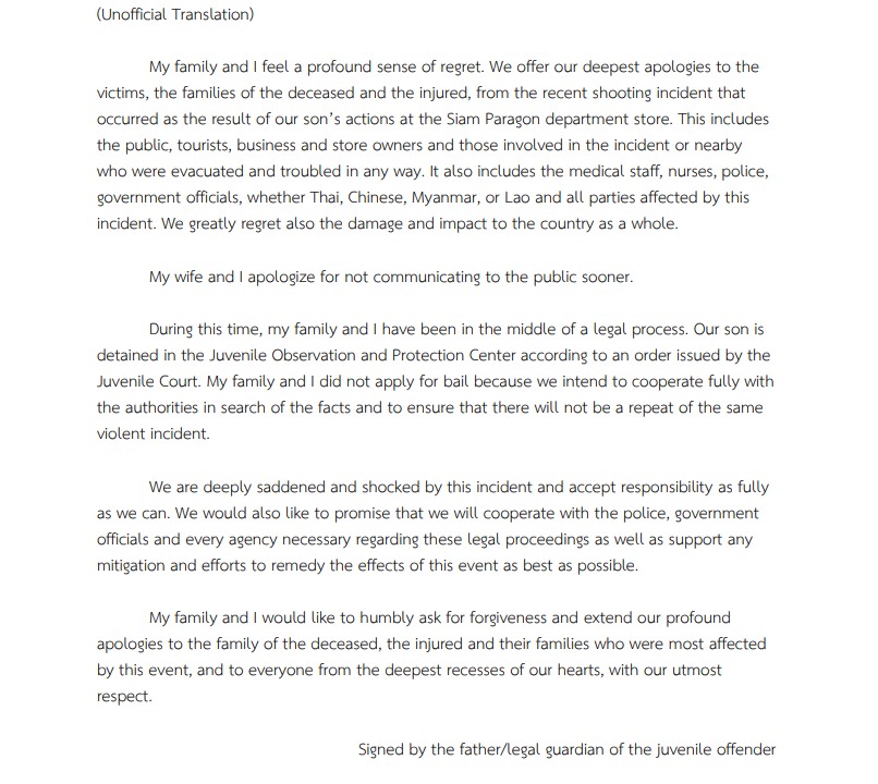 KhaosodOnline's tweet image. "ผู้ปกครอง" ของเด็กชาย อายุ 14 ปี ผู้ก่อเหตุยิงในห้าง #พารากอน ส่งข้อความแสดงความเสียใจต่อเหตุการณ์ที่เกิดขึ้น

ผมและครอบครัวรู้สึกเสียใจอย่างยิ่งและขอโทษอย่างที่สุดกับผู้เสียชีวิต ผู้ได้รับบาดเจ็บ และครอบครัว
