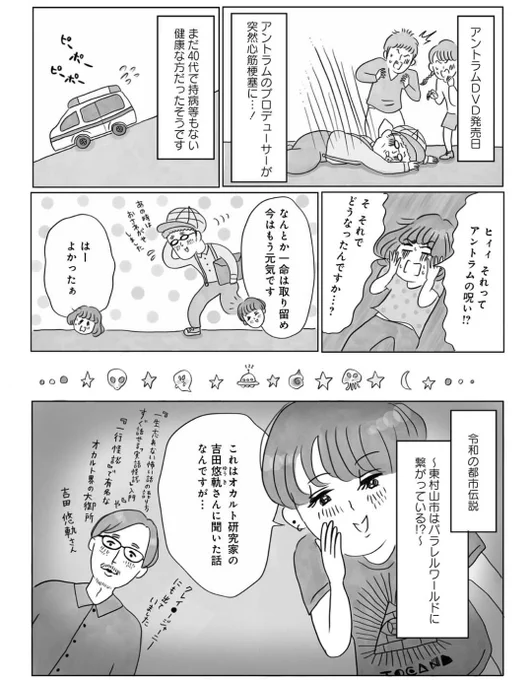 (2/3) 