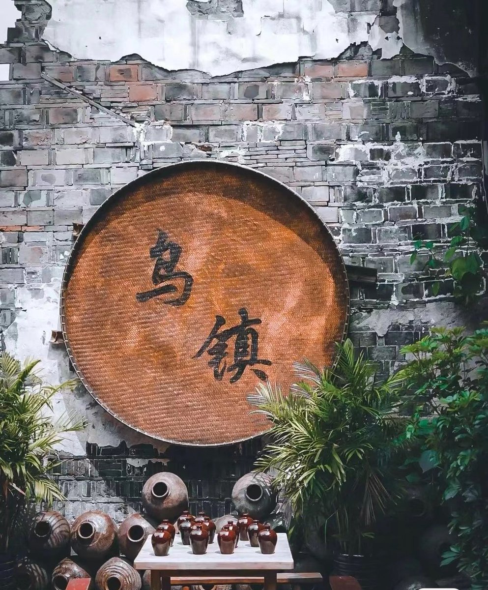 Amylee111111's tweet photo. You can't live without tea in Wuzhen
#Zhejiang 
#Tea https://t.co/cyxyoN4du2