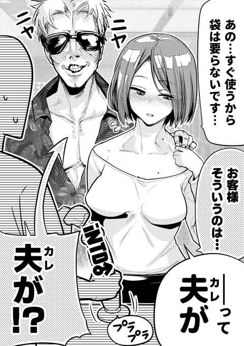 【今日のラクガキ】
持ち帰り用の(肉)袋を持参した奥さまと恥ずかしがり屋な旦那さま。 