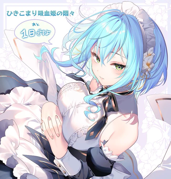 #ひきこまり アニメ放送まであと1日