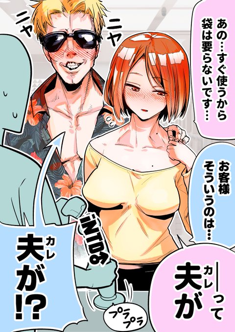 今日の絵をカラーにしたやつ。
あんま手数をかけずにクオリティアップを目指したけどやっぱ難しいかも…。
いい加減「乗算」以外のレイヤーの使い方を覚える頃だと悟った。
たしか「オーバーレイ」は前に覚えた気がする…。
カラーむずし。 