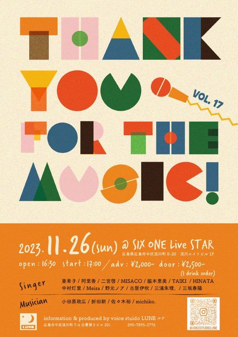 Twitterのコスプレ画像12