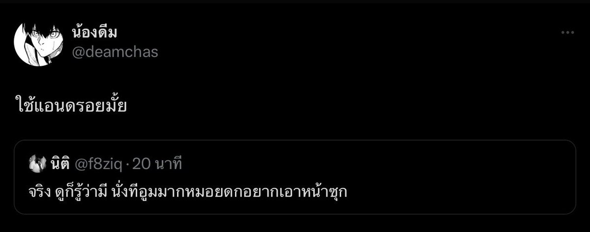 นิต tweet media
