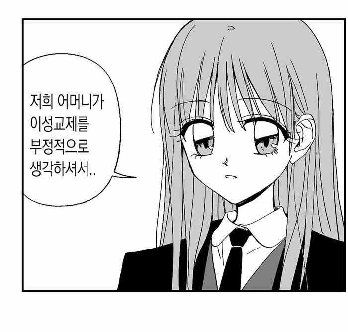 #그림러_트친소 #그림러_𝕏친소 
1차 2차 레즈게이위주
흔적 무멘팔