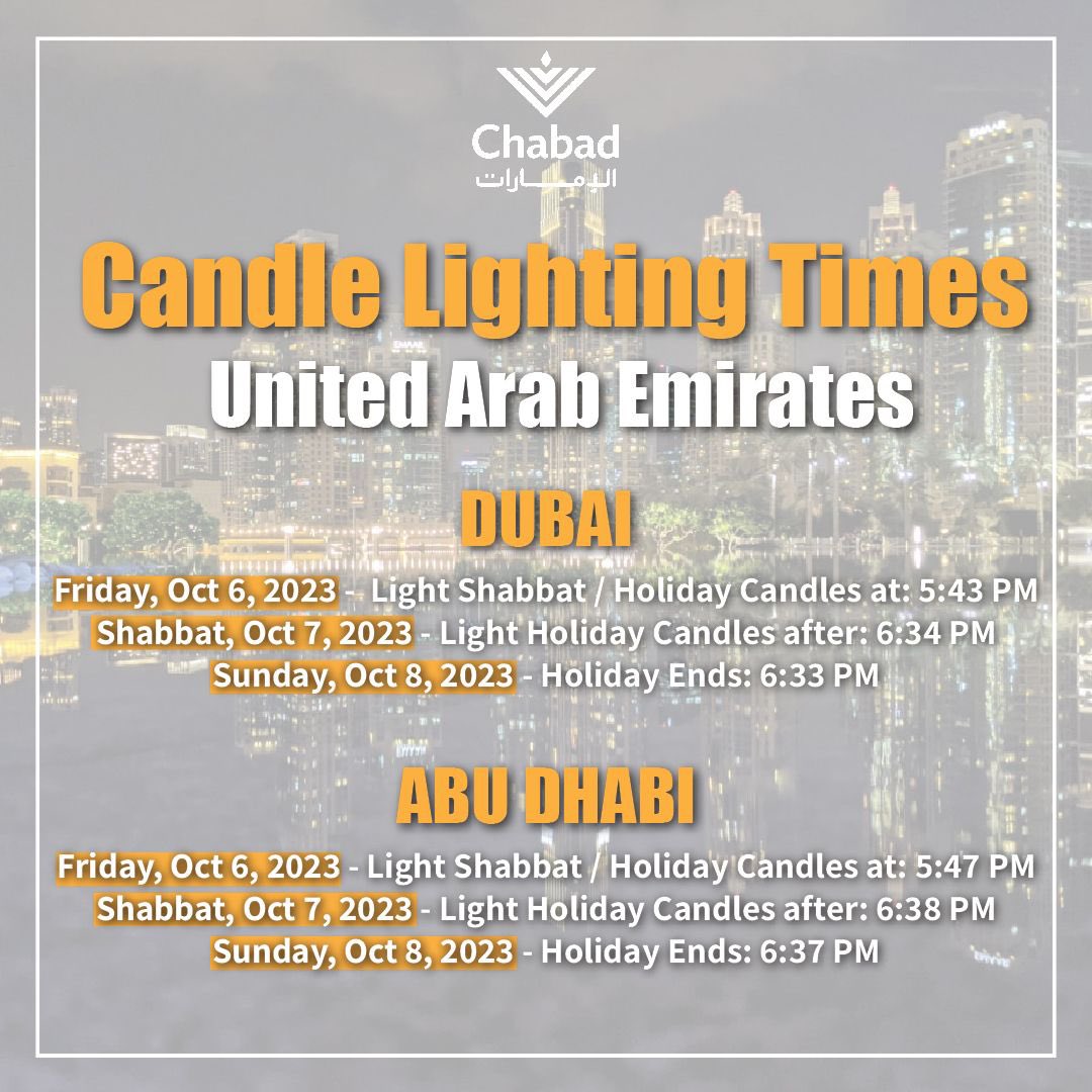 שבת שלום וחג שמח!