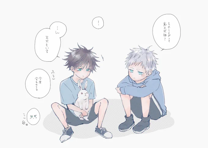 はじめて気づいてくれた人 