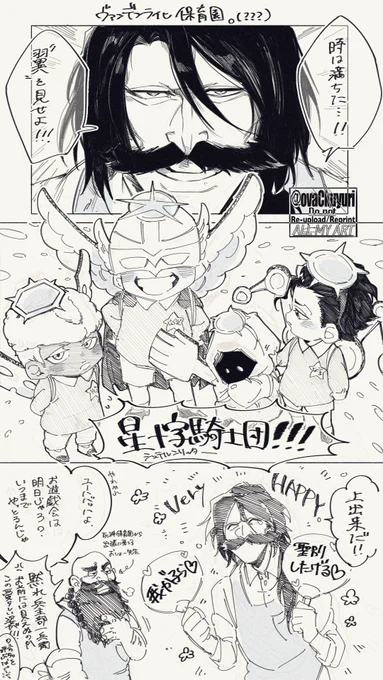 脳死漫画👁‍🗨らくがき
陛下の様子がおかしいやつ🙃 (アニ鰤のあれ) 