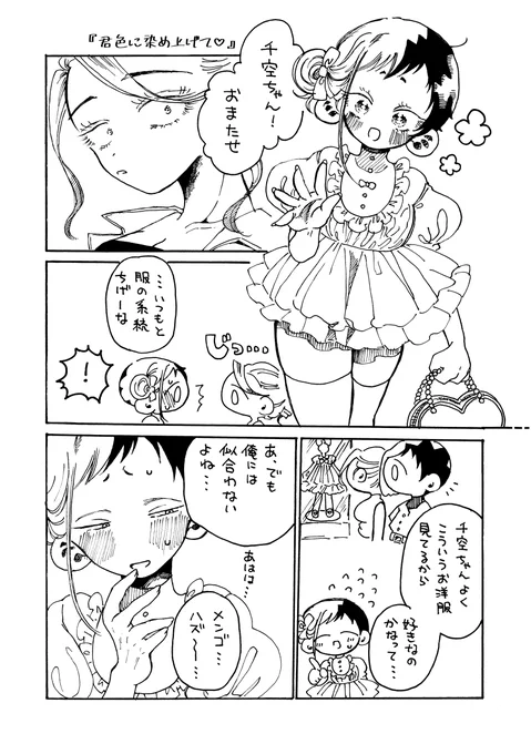 ② 