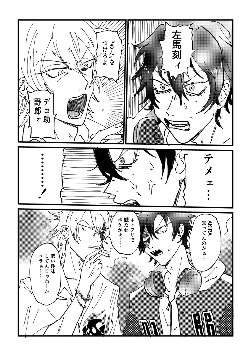 n番煎じかも 